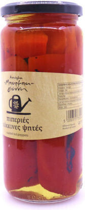 Mparmpa Gianni Paprika Florinis 1Stück