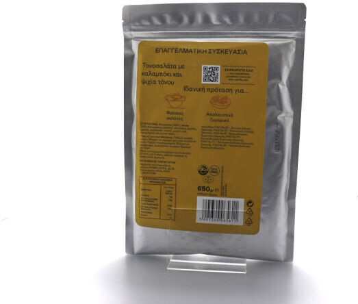 Trata Τονοσαλάτα 650gr