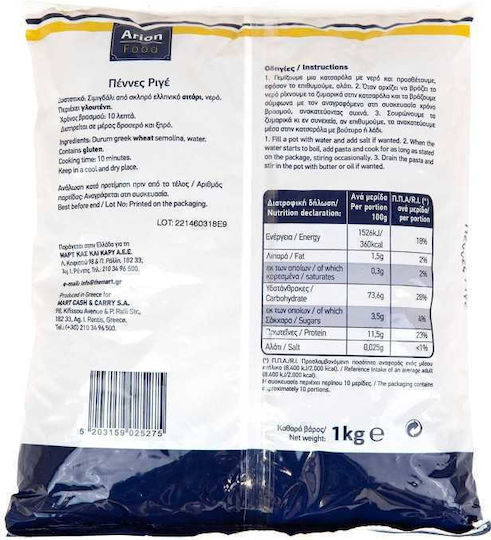 Arion Food Πένες 1000gr