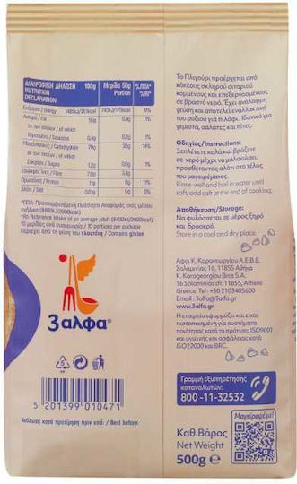 3αλφα Πλιγούρι 500gr