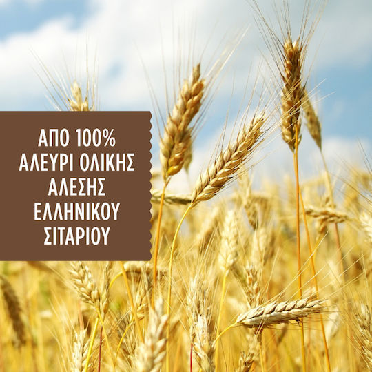 Misko Λιγκουίνι Ολικής Άλεσης 500gr