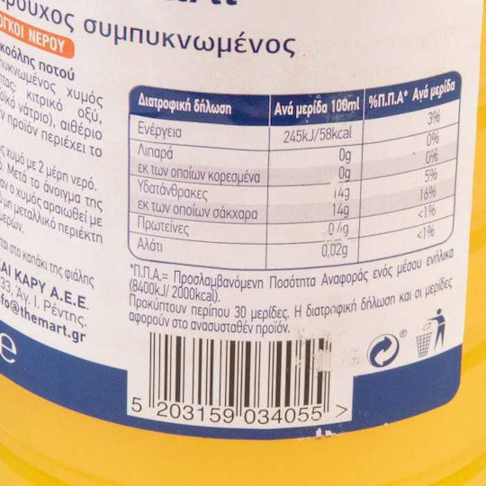 Arion Food Χυμός Πορτοκάλι 1000ml