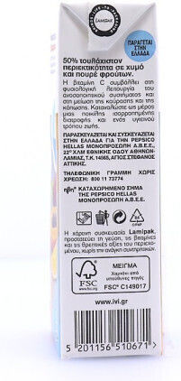 Ήβη Νέκταρ Μήλο Βερίκοκο 250ml