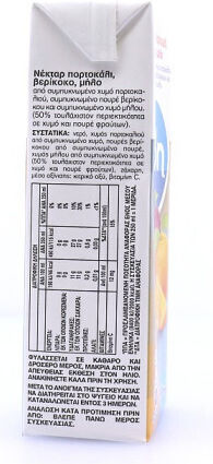 Ήβη Νέκταρ Μήλο Βερίκοκο 250ml