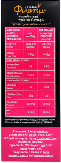 Filentem Кростини Пшеница 250gr