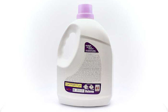 Bolsom Professional Liquid Detergent with Fragrance Λεβάντα for Woolen Clothes 3lt (65 Measuring Cups)