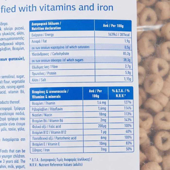 Arion Food Δημητριακά 2000gr