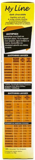 Alta Gusto Fulgi My Line Dark Chocolate 375gr