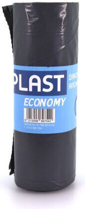 Lux Plast Trash Bags for the Garden 110x130cm 10pcs Black