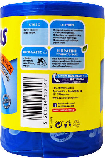 Sanitas Trash Bags Capacity 30lt with Handles Easy-Pack 50x55cm 80pcs Blue