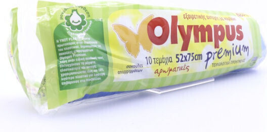 Olympus Αρωματικές Σακούλες Απορριμάτων Μεγάλης Αντοχής με Κορδόνι 52x75cm 10τμχ Διάφανες