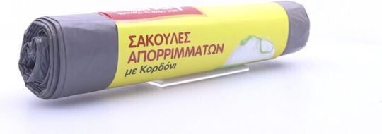 Handy Σακούλες Απορριμάτων με Κορδόνι 54x75cm 10τμχ Μαύρες