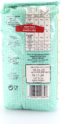Mako Ρύζι Γλασέ 500gr