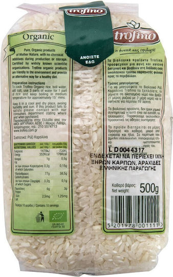 Trofino Βιολογικό Ρύζι Καρολίνα 500gr