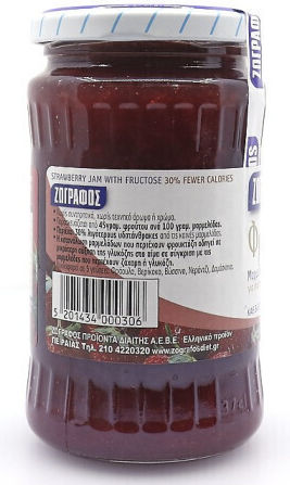 Zografos Strawberry Jam With Fructose No Sugar Added 415gr