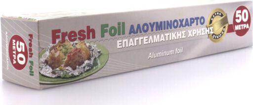 Fresh Αλουμινόχαρτο 50m