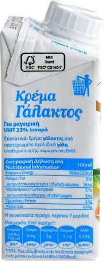 Royal 200ml