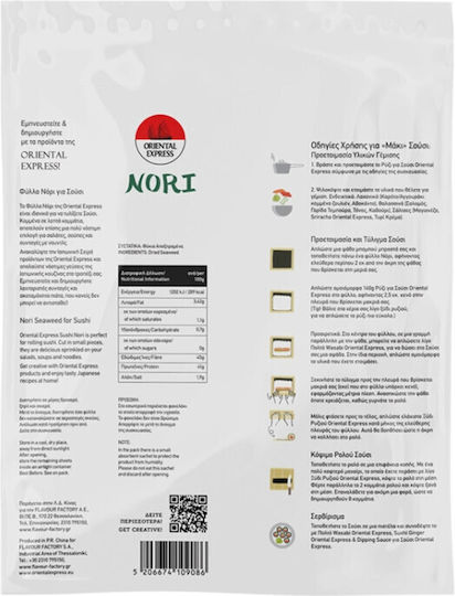 Oriental Express Βρώσιμα Φύκια Sushi Nori Χωρίς Γλουτένη 14gr