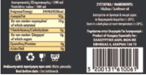 Ελαιουργική Διόν Ηλιέλαιο 10000ml