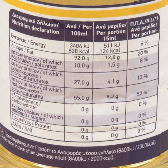 Arion Ηλιέλαιο 1000ml