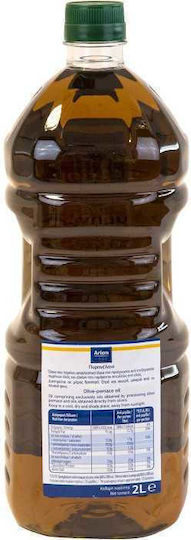 Arion Food Πυρηνέλαιο 2000ml