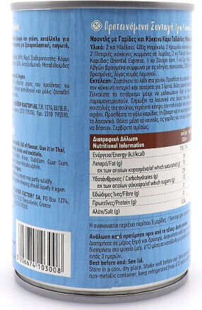 Oriental Express Kokosnuss-Getränk Kein Zuckerzusatz 400ml