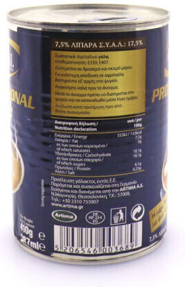 Royal Verdampft 7,5% Fett Kaffeehaus 1x410gr