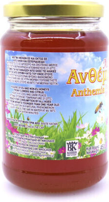 Regina Ανθέμια 450gr
