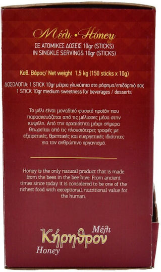 Miere Floare 1500gr 1buc 51337