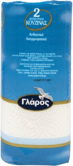 Glaros Küchenpapier 2 Rollen 2 Blätter (133gr/Rolle)