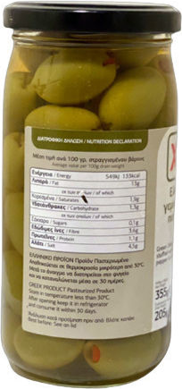 Xenia Pitless Stuffed Green Olives Green with Pepper 360gr
