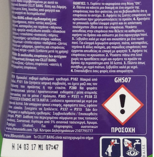 Cillit Bang Καθαριστικό Spray για Λίπη 1lt