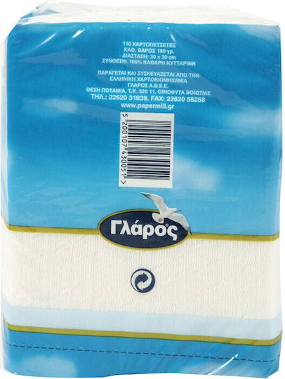 Glaros 110 Napkins White 30x30cm