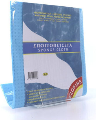 Multy Σπογγοπετσέτα Γενικής Χρήσης Πορτοκαλί