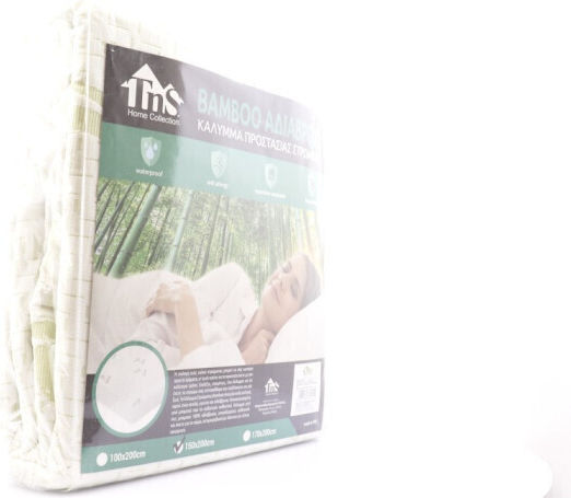TnS Protective Cover Double Waterproof with Skirt Green 150x200+30cm