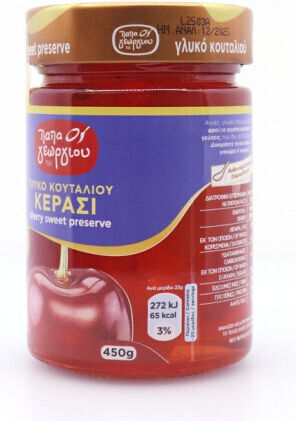 Papageorgiou Spoon Sweet Cherry 450gr