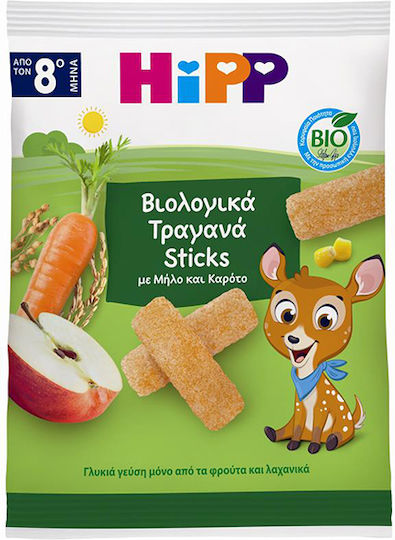 Hipp Biscuits Sugar Free 30gr for 8+ months