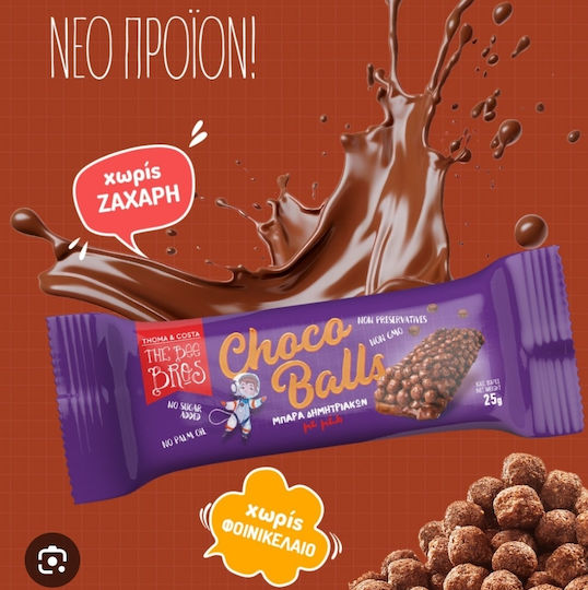 Stayia Farm Μπάρα με Γεύση με μελι και σοκολάτα 25gr