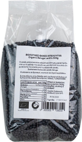 Evergreen Organics Черна Леща Beluga 500гр 58011