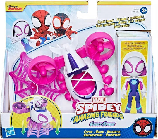Action Figure Spidey His Amazing Friends Ghost Spider 10cm.