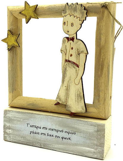 LiebeQueen Kids Wall Art Framed 14x14.5cm