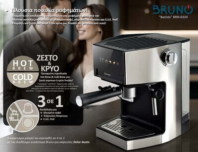 Bruno Barista Espresso Coffee Machine 950W Pressure 19bar 3 in 1 Hot & Cold BRN-0224