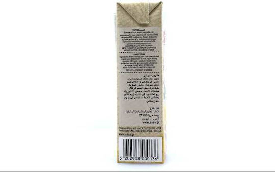 Agros Orange 250ml 1cm