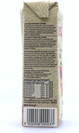 Agros Χυμός 8 Φρούτα 250ml