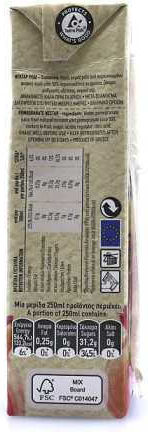 Agros Χυμός Ρόδι 250ml