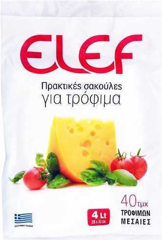 Elef Medium Food Bags 33x28cm 40pcs