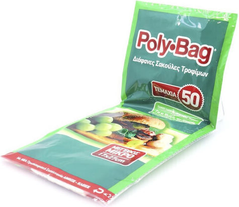 Polybag Medium Food Bags 27x17cm 50pcs