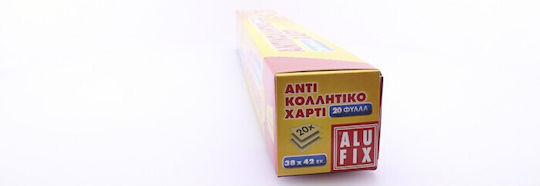 Alufix Non-stick Paper Cut into Sheets 48x32cm 20pcs