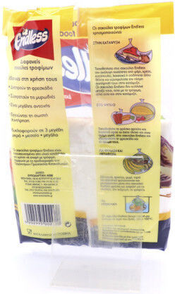 Endless Large Food Bags 46x28cm 50pcs