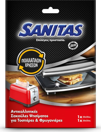 Sanitas Μικρές Σακούλες Ψησίματος 2τμχ